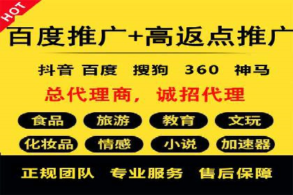 案例对比：优化前后百度推广效果差异
